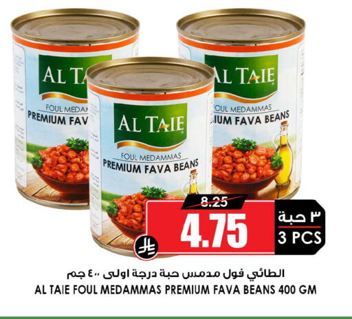 available at أسواق النخبة in مملكة العربية السعودية, السعودية, سعودية - الخفجي