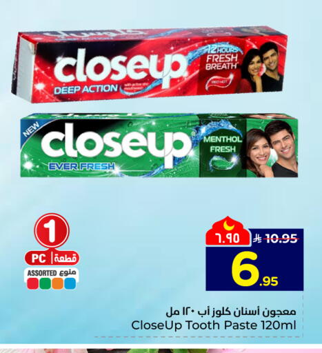 available at هايبر الوفاء in مملكة العربية السعودية, السعودية, سعودية - المنطقة الشرقية