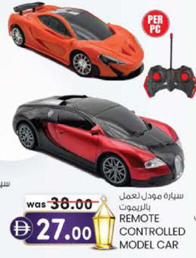 available at ك. الم. للتجارة in الإمارات العربية المتحدة , الامارات - دبي