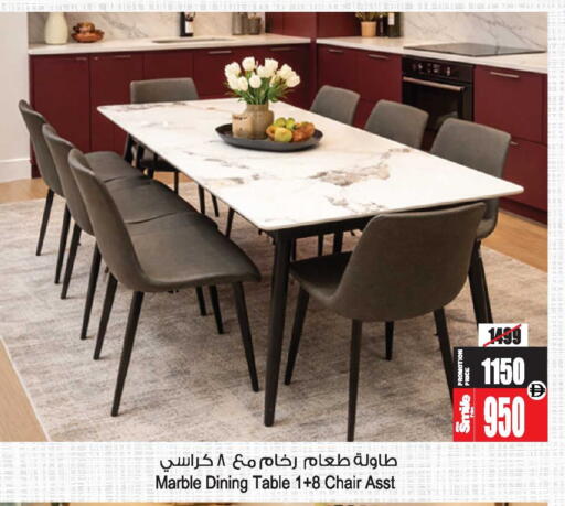 available at أنصار جاليري in الإمارات العربية المتحدة , الامارات - دبي