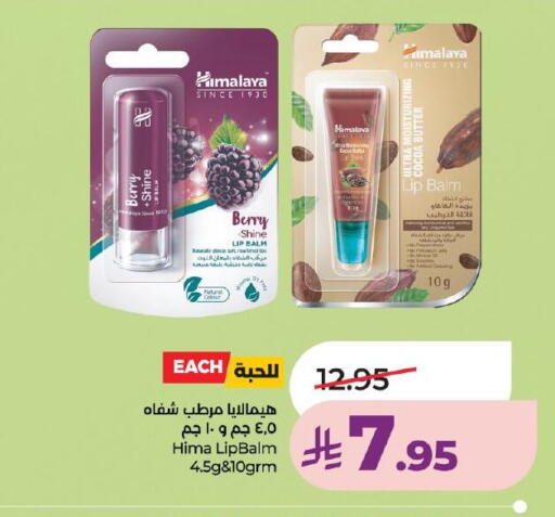 available at LULU Hypermarket in KSA, Saudi Arabia, Saudi - Khamis Mushait