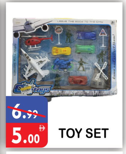 available at United Hypermarket in UAE - Dubai