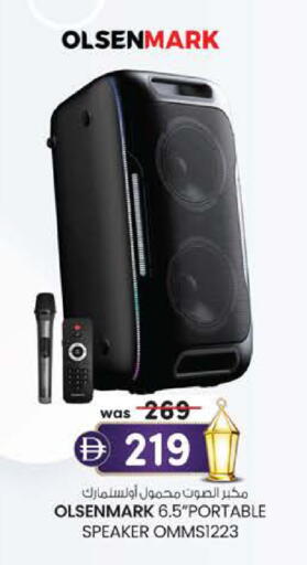 available at ك. الم. للتجارة in الإمارات العربية المتحدة , الامارات - أبو ظبي