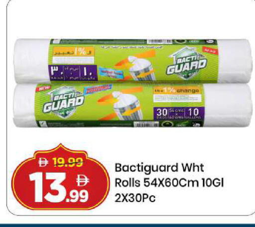 available at مارك & سيف in الإمارات العربية المتحدة , الامارات - دبي