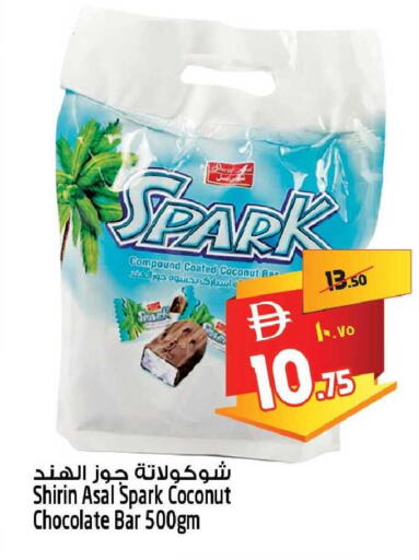 Coconut available at SAFARI HYPERMARKET  in UAE - Ras al Khaimah