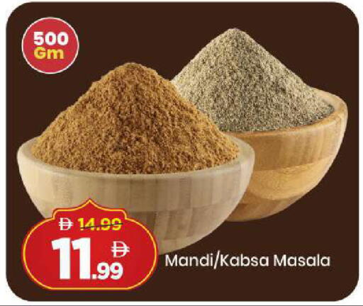 available at مارك & سيف in الإمارات العربية المتحدة , الامارات - دبي