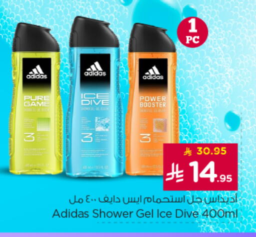 available at Nesto in KSA, Saudi Arabia, Saudi - Riyadh