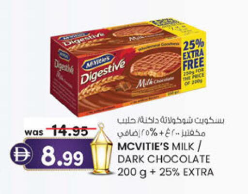 available at ك. الم. للتجارة in الإمارات العربية المتحدة , الامارات - أبو ظبي