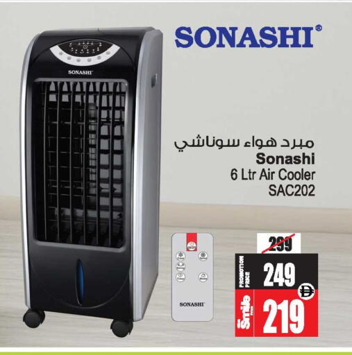 available at أنصار مول in الإمارات العربية المتحدة , الامارات - الشارقة / عجمان