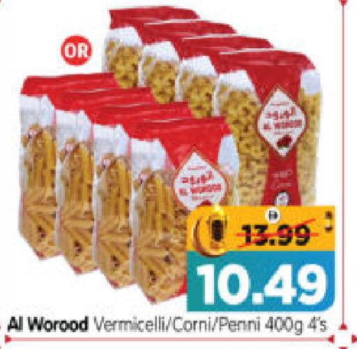 available at هايبر ماركت المدينة in الإمارات العربية المتحدة , الامارات - أبو ظبي