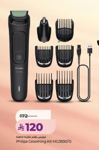 available at LULU Hypermarket in KSA, Saudi Arabia, Saudi - Ta'if