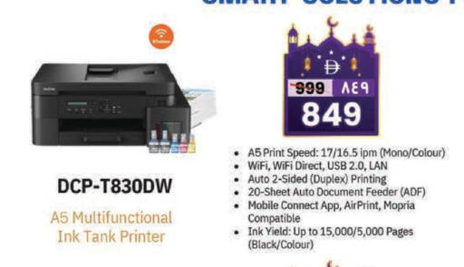 available at Safari Hypermarket  in UAE - Dubai