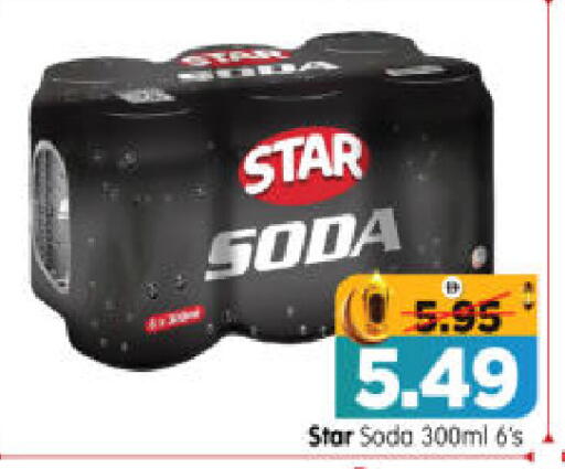 available at هايبر ماركت المدينة in الإمارات العربية المتحدة , الامارات - أبو ظبي