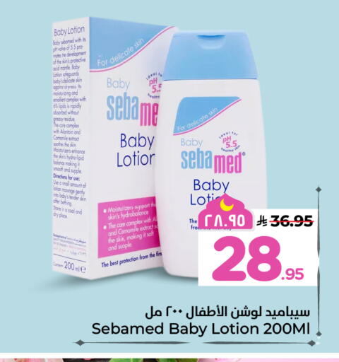 available at هايبر الوفاء in مملكة العربية السعودية, السعودية, سعودية - المنطقة الشرقية