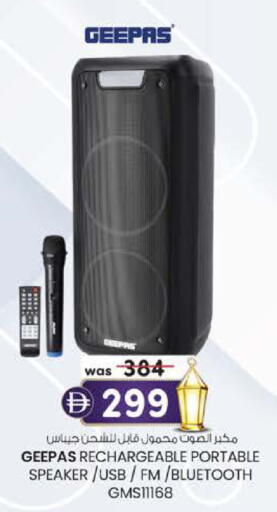 available at Al Safa in UAE - Al Ain