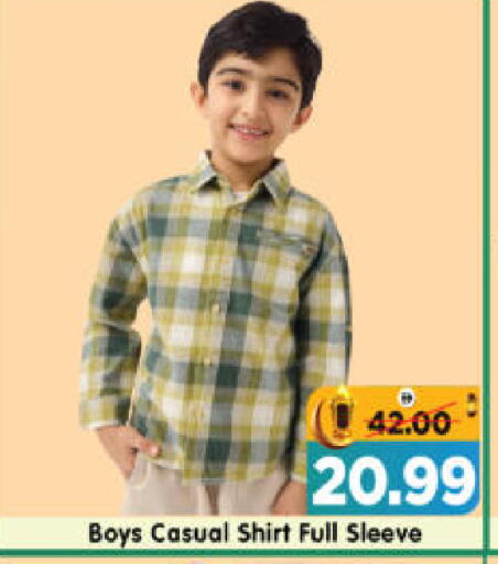 available at هايبر ماركت المدينة in الإمارات العربية المتحدة , الامارات - أبو ظبي