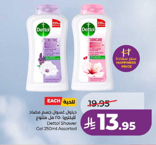 available at LULU Hypermarket in KSA, Saudi Arabia, Saudi - Unayzah