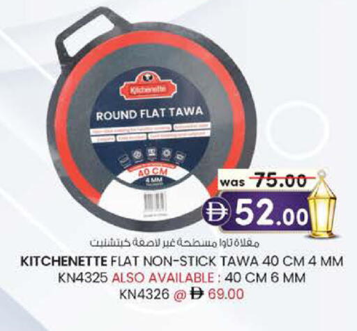 available at Al Safa in UAE - Al Ain