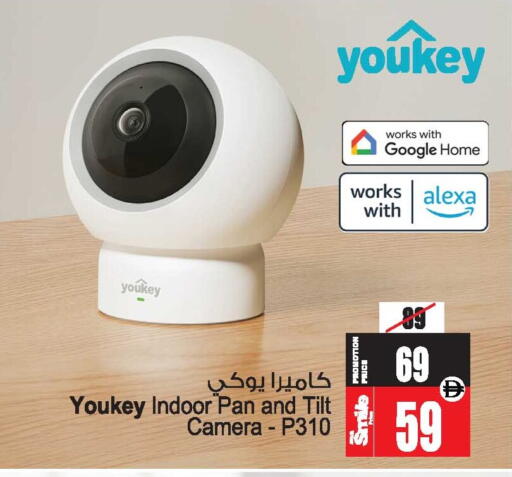 available at Ansar Gallery in UAE - Dubai