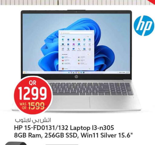 available at سفاري هايبر ماركت in قطر - الشحانية