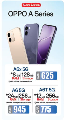 available at أنصار جاليري in قطر - الوكرة