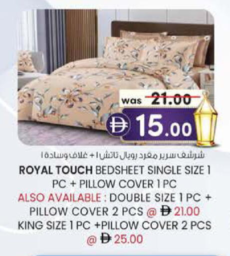 available at صفا هايبر in الإمارات العربية المتحدة , الامارات - ٱلْعَيْن‎