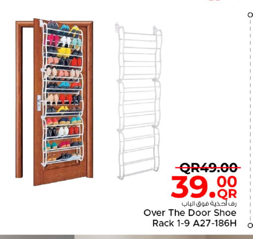 available at مركز التموين العائلي in قطر - الخور