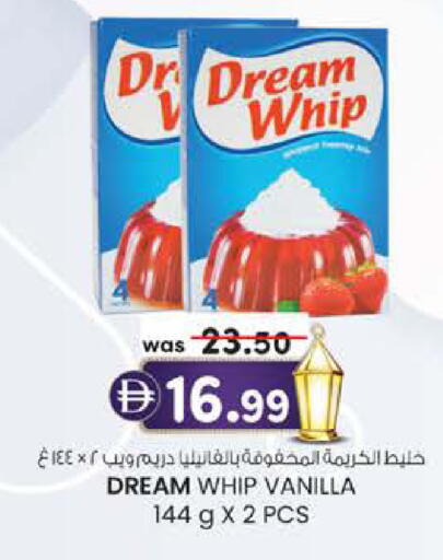 Vanilla available at Safa Express Supermarket in UAE - Al Ain