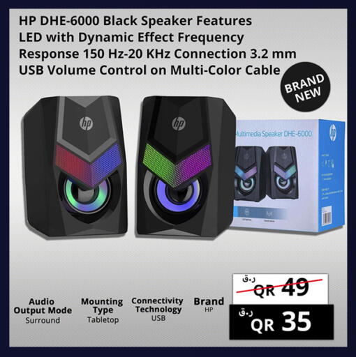 available at برستيج كمبيوتر in قطر - الريان