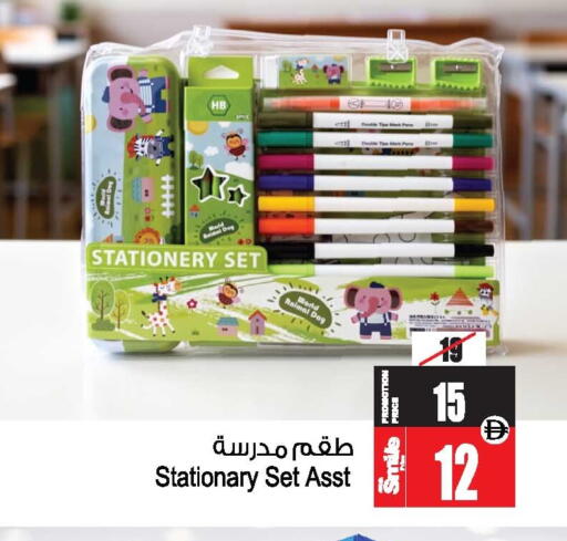 available at أنصار جاليري in الإمارات العربية المتحدة , الامارات - دبي