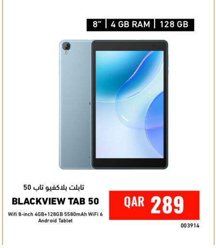 available at Digital Zone Trading in Qatar - Al Khor