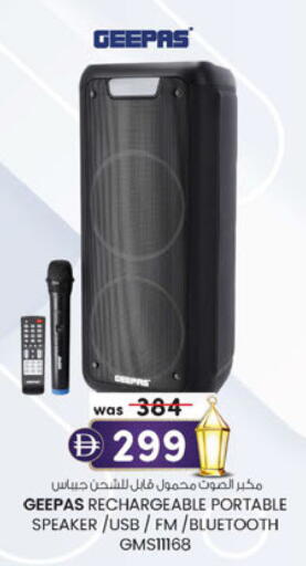 available at Al Safa in UAE - Abu Dhabi