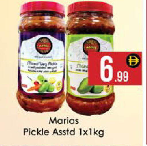available at AIKO Mall and AIKO Hypermarket in UAE - Al Ain