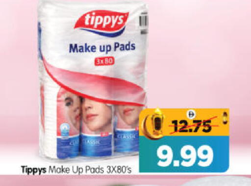 available at هايبر ماركت المدينة in الإمارات العربية المتحدة , الامارات - أبو ظبي