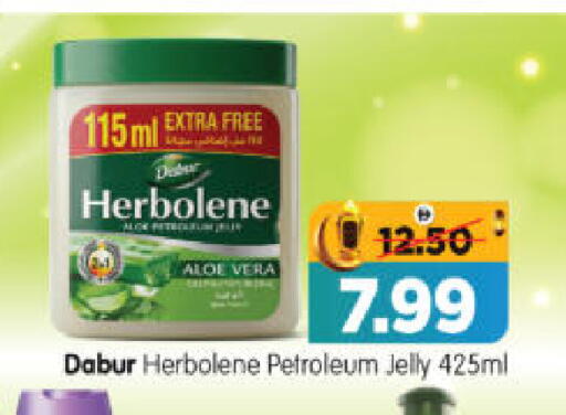 available at هايبر ماركت المدينة in الإمارات العربية المتحدة , الامارات - أبو ظبي