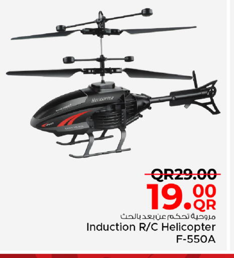 available at مركز التموين العائلي in قطر - الخور