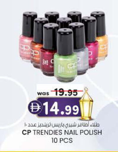 available at Al Safa in UAE - Al Ain