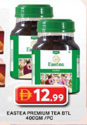 available at جراند هايبر ماركت in الإمارات العربية المتحدة , الامارات - دبي