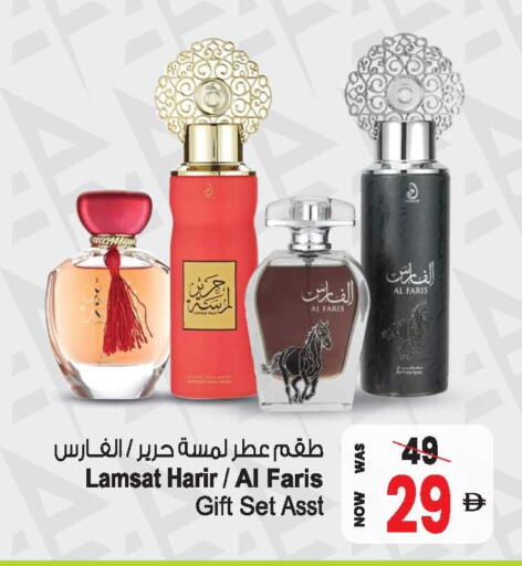 available at أنصار مول in الإمارات العربية المتحدة , الامارات - الشارقة / عجمان