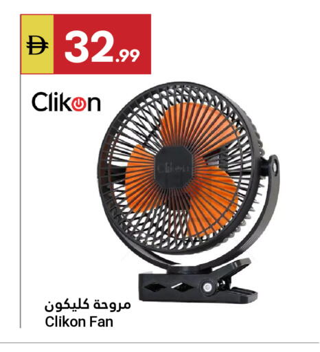 available at Grand Emirates Market in UAE - Abu Dhabi