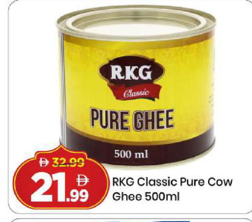 available at Mark & Save in UAE - Dubai