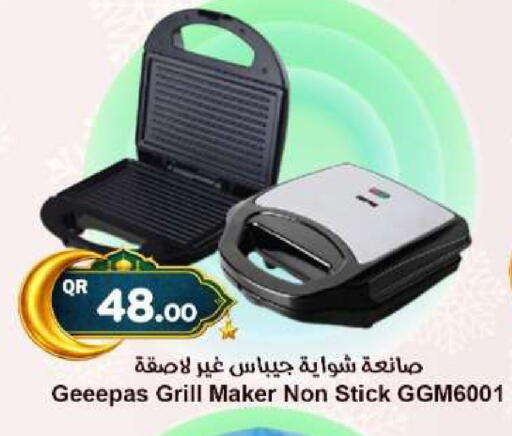 available at Ahla Mart in Qatar - Al Rayyan
