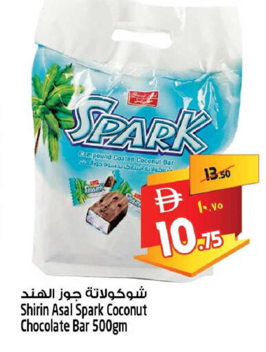 Coconut available at Safari Hypermarket  in UAE - Dubai
