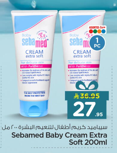 available at نستو in مملكة العربية السعودية, السعودية, سعودية - المنطقة الشرقية