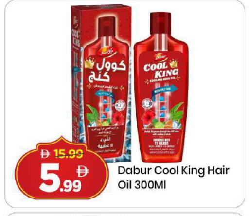 available at مارك & سيف in الإمارات العربية المتحدة , الامارات - دبي