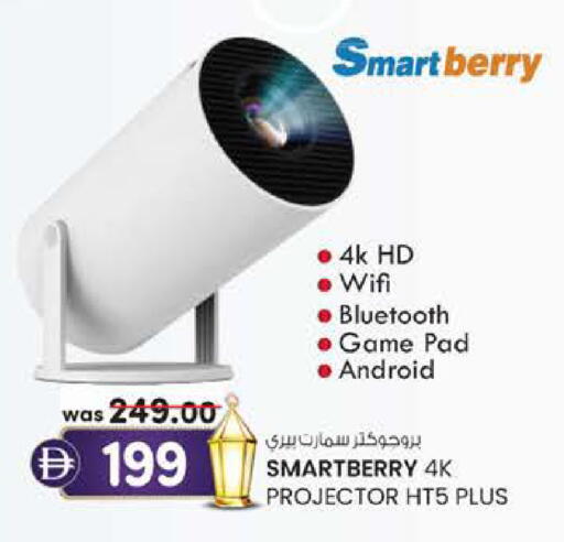 available at Al Safa in UAE - Al Ain