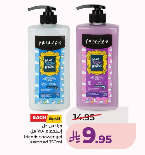 available at LULU Hypermarket in KSA, Saudi Arabia, Saudi - Ta'if