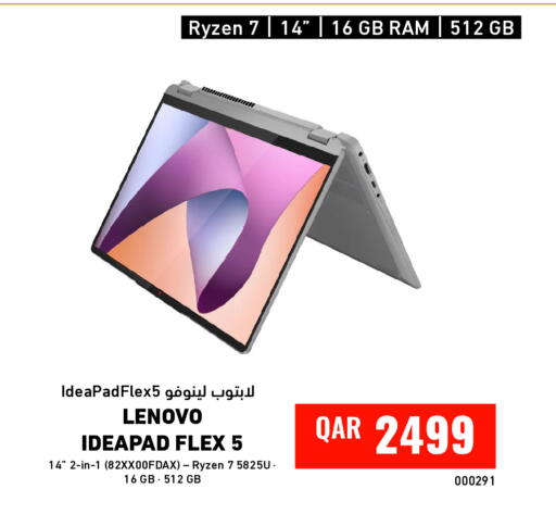 available at Digital Zone Trading in Qatar - Al Khor