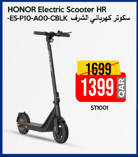 available at آي كونكت in قطر - الوكرة