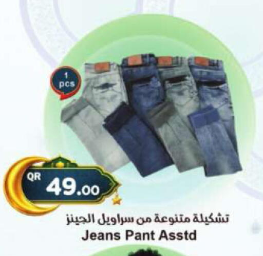 available at Ahla Mart in Qatar - Umm Salal